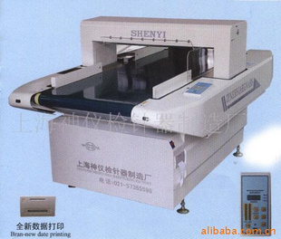 檢針器